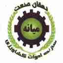 دهقان صنعت، کارخانه تولید ادوات کشاورزی در میانه